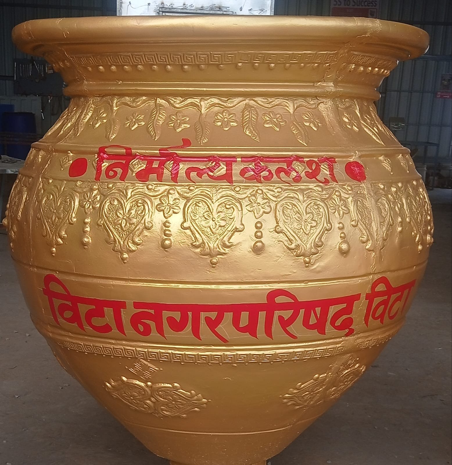 Dustbin 31
