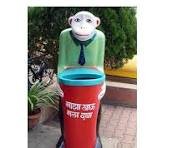 Dustbin 28