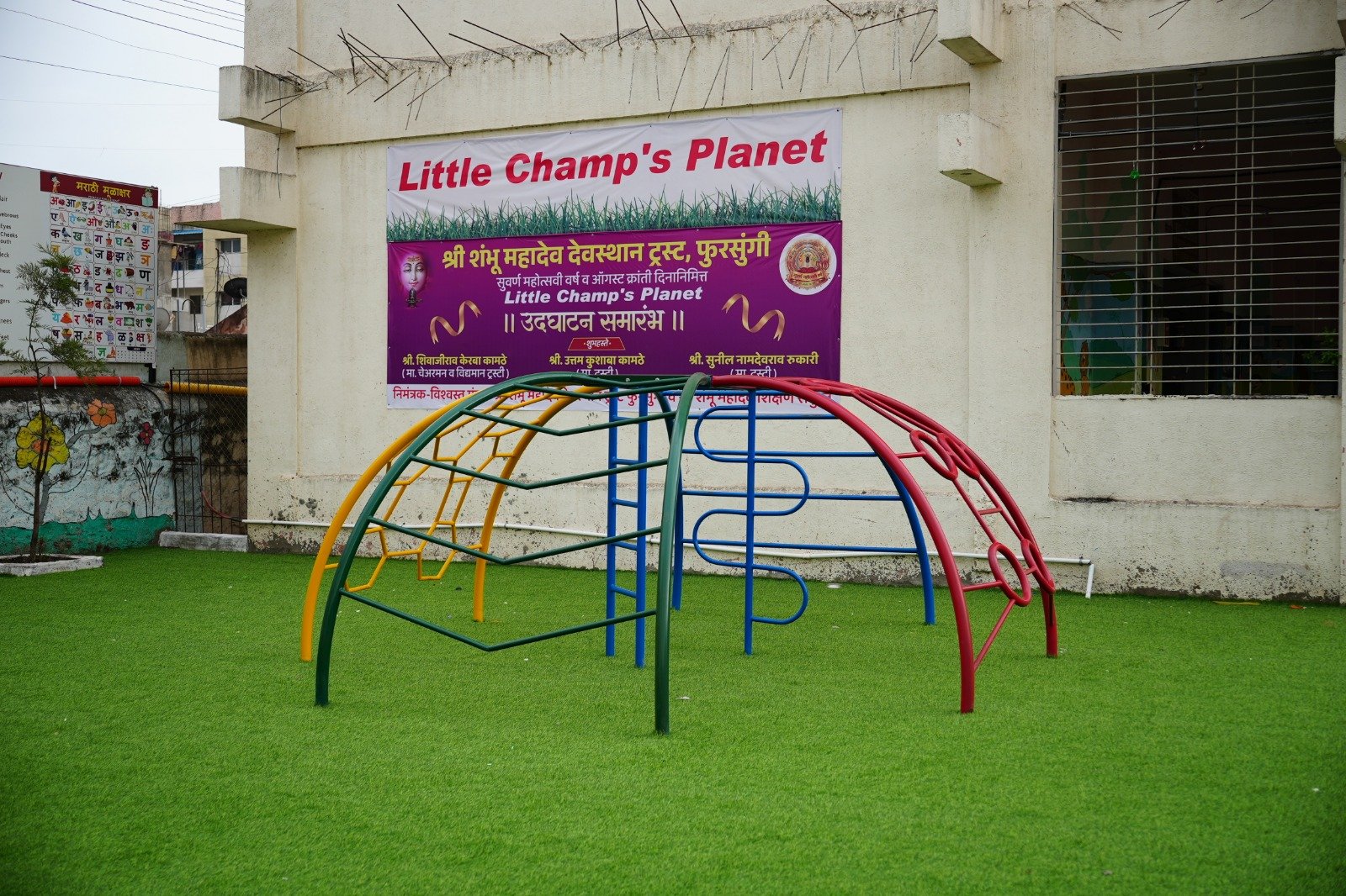 FRP Playground Equipment 25