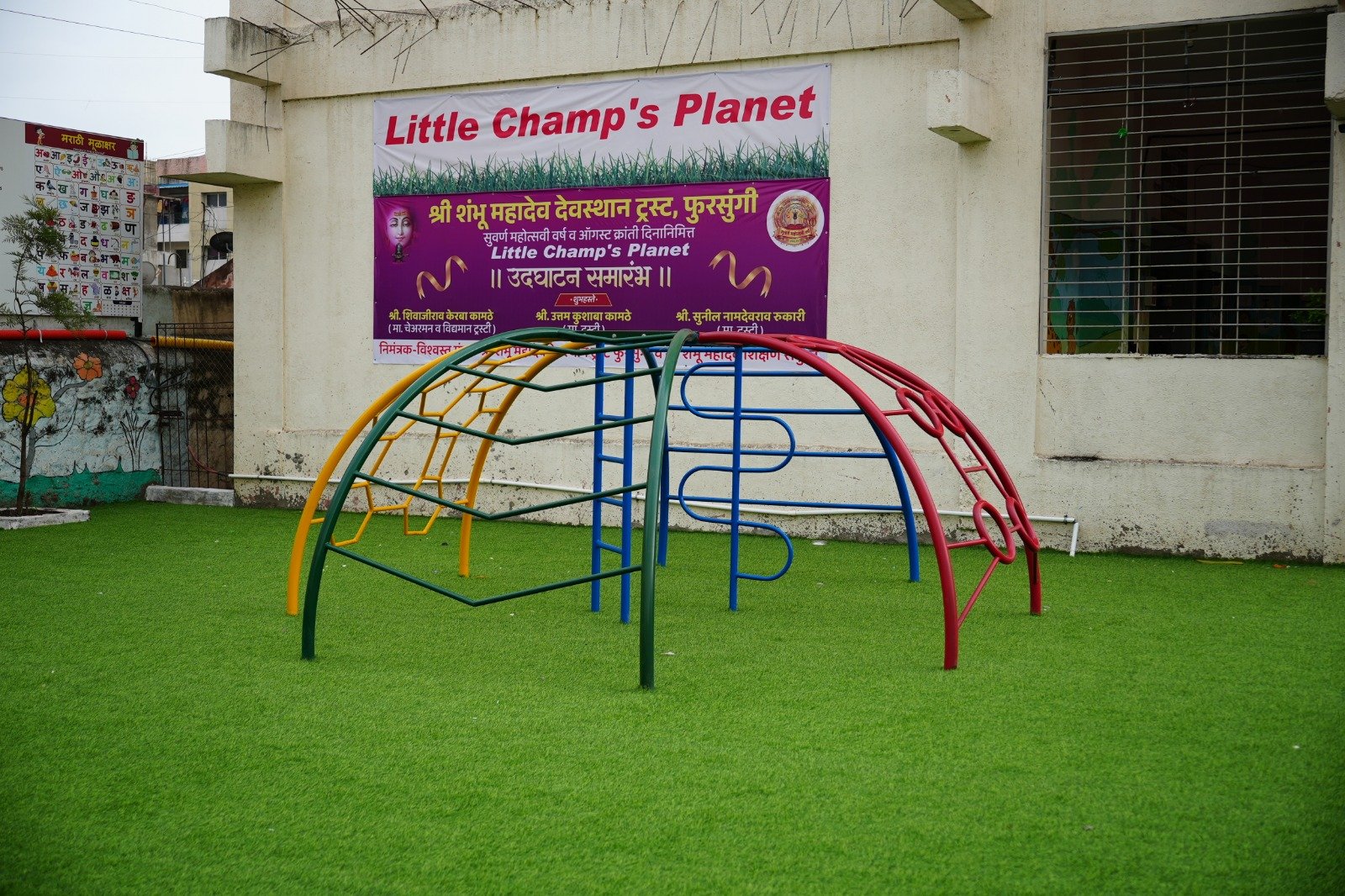 FRP Playground Equipment 26